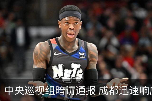 中央巡视组暗访通报 成都迅速响应立案拟顶格处罚