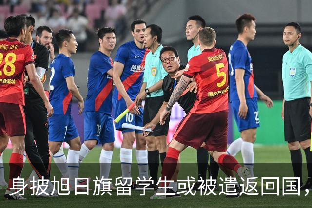 身披旭日旗留学生或被遣返回国，更多精日行为被扒，胡锡进怒骂其自轻自贱